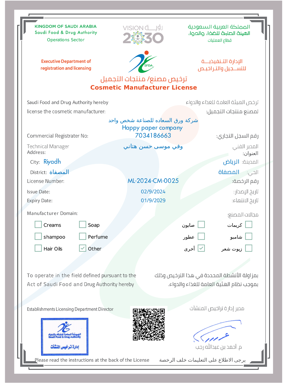 cert4a